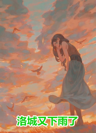 请继续骄纵大小姐列表