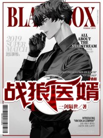 被逐出侯府后，我只好六元及第了后续+无弹窗