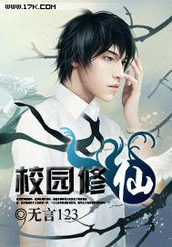 四合院之狂怼众禽，享飞扬人生免费阅读全文