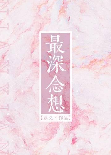 谁寻暗香漫天雪全本小说推荐