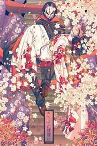 宠妃妖妖结局+后续