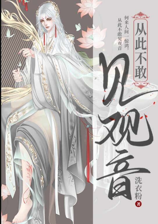 甜蜜失控后续+全文