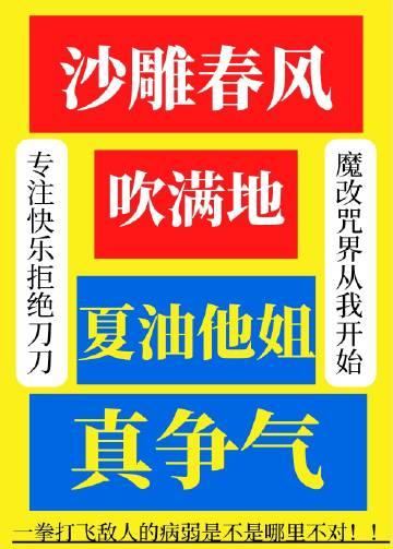 全本小说推荐蛇王娇宠不断，穿越女她逃不掉