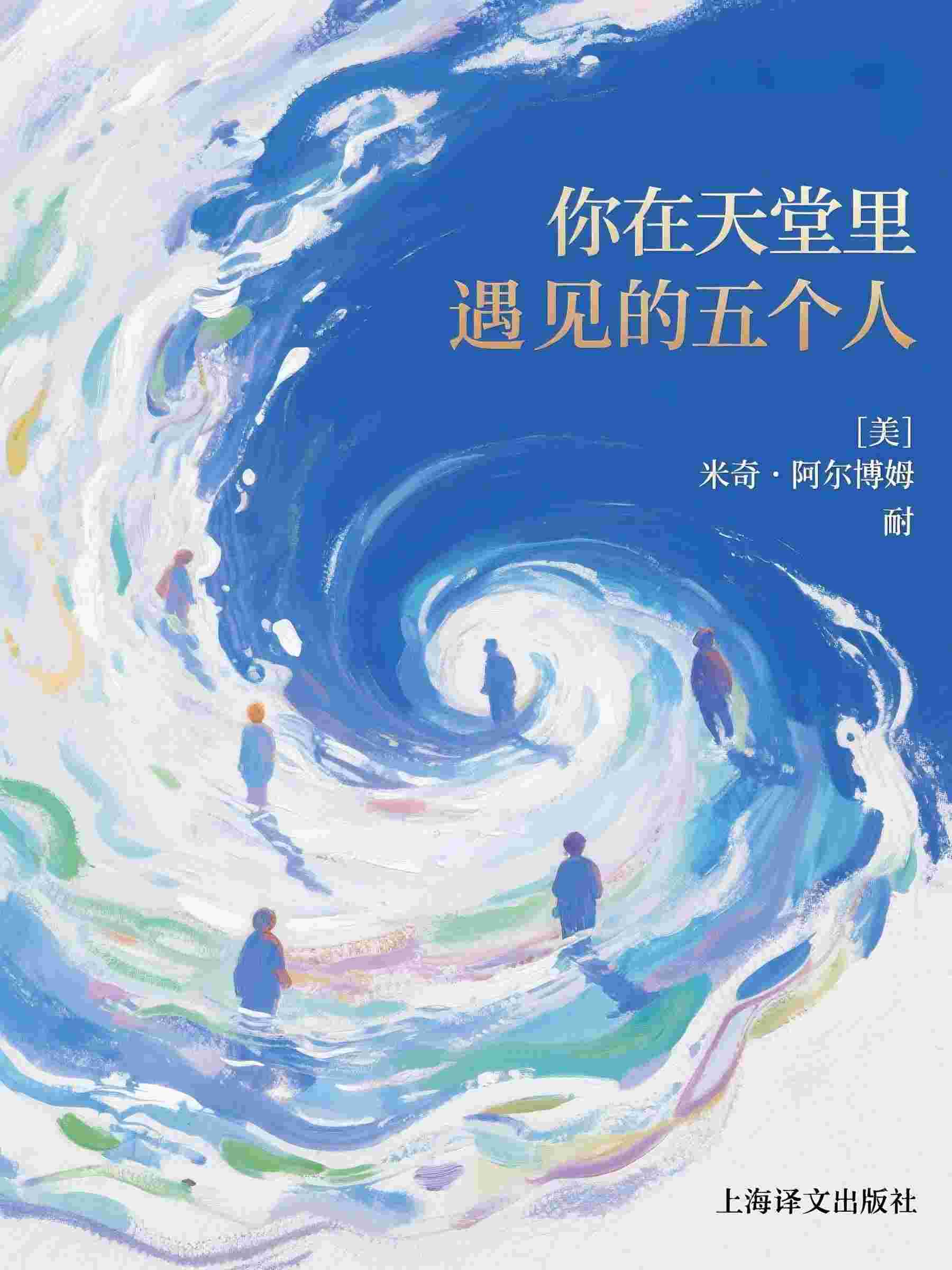 女配误入苗寨，却被疯批蛊王缠上热门