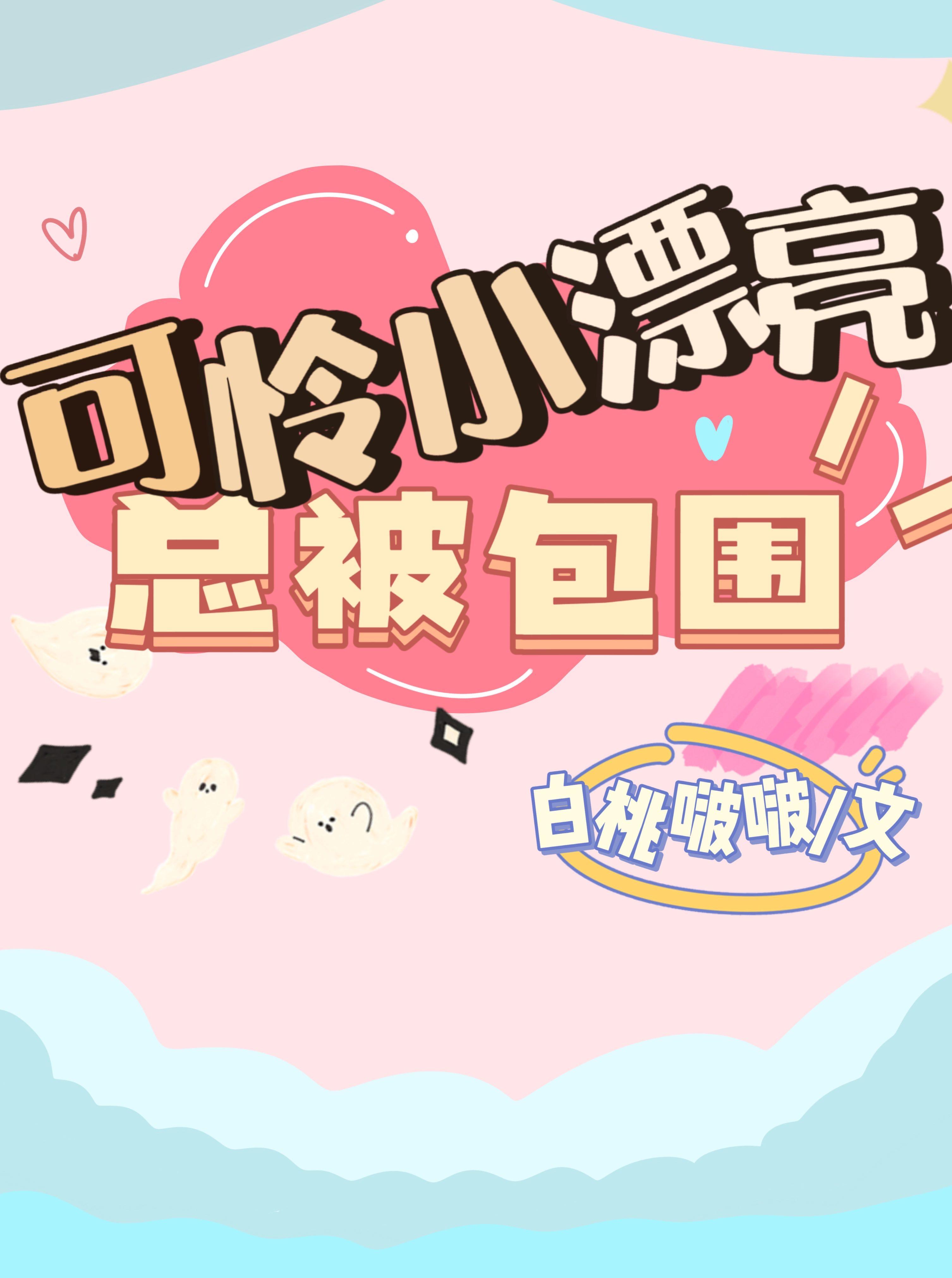 社畜神医暴富指南：从权贵到江湖精彩阅读