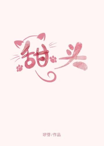 真千金绑定了直播系统良心推荐