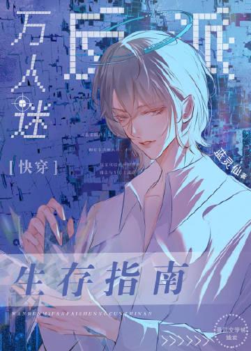 都叛出宗门了，谁还惯着你们无弹窗