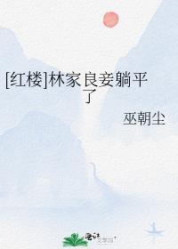 一卦定乾坤全文章节