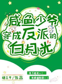 庶妹算计我与马夫通奸，被我反将一军宁儿柳燕小说