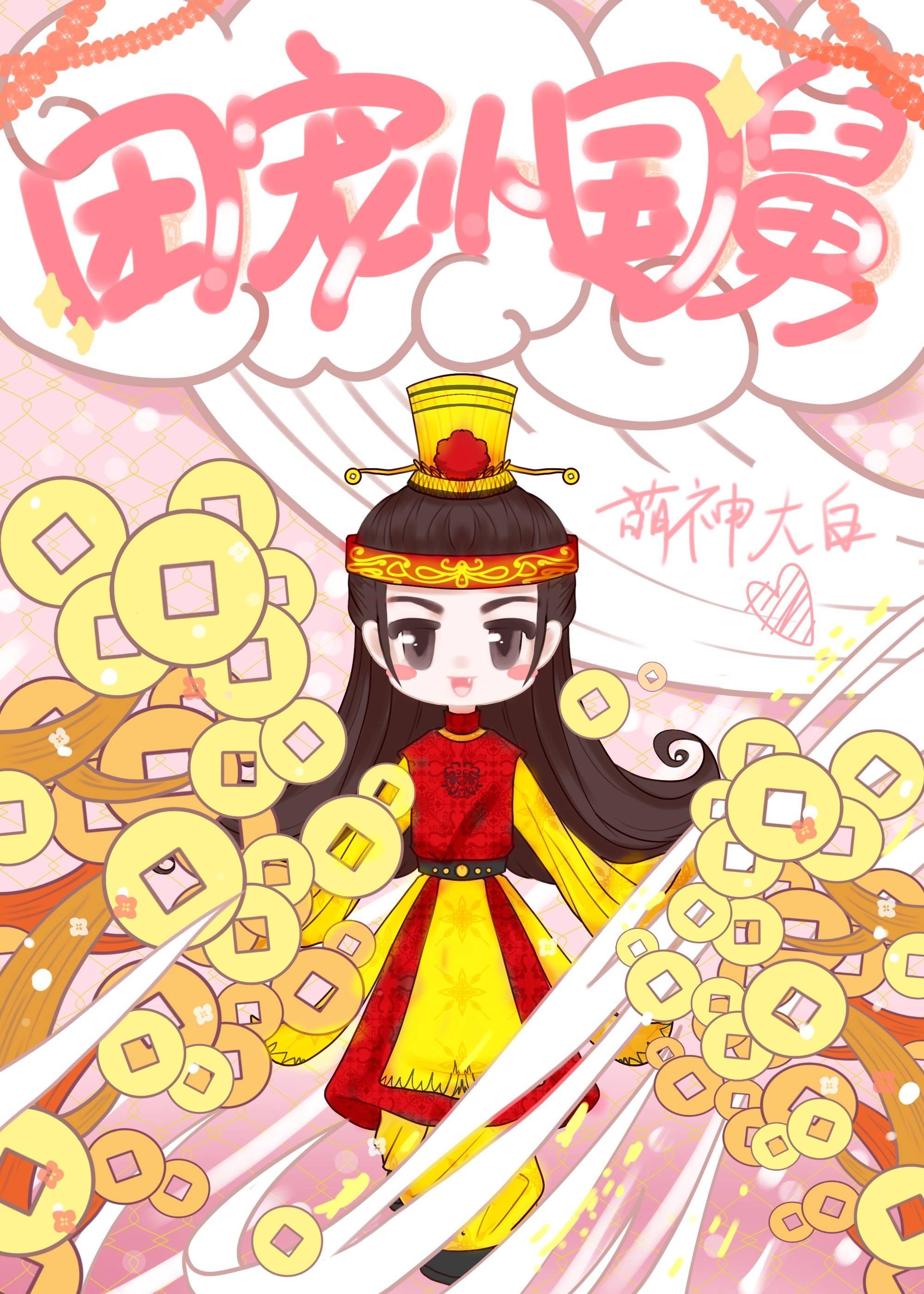 爸爸只相信房子全文