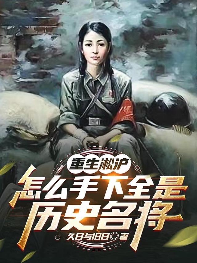 破产后，我投靠了仇人全章阅读