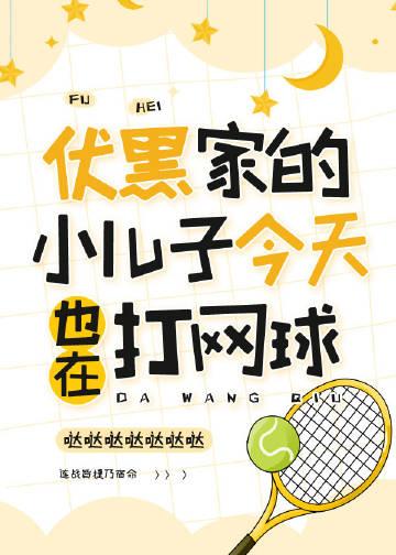 白月光的糖，女儿的砒霜