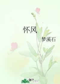 霸道太子爷私缠小女佣不放手高质量小说
