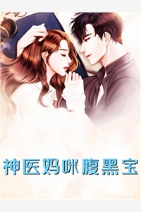 一别相思岁岁愁完结版