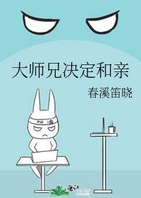拜托了，王爷全章节
