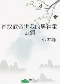与暗恋对象先婚后爱了江疏月商寂全文免费