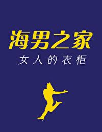 与暗恋对象先婚后爱了无删减+无广告