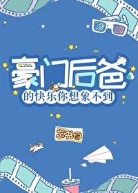 雪后无晴天已完结版