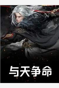 把房子让给妹妹住后，邻居们都后悔疯了完结txt