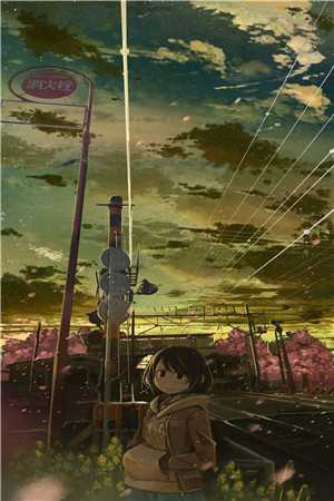 招惹，被疯批兄弟圈占了广告+结局