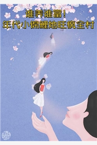 归来复仇，病娇前夫却为我死，全城炸锅无广告