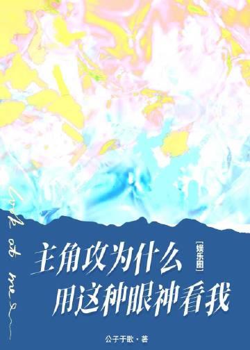 春朝回响误平生小说完整版免费阅读