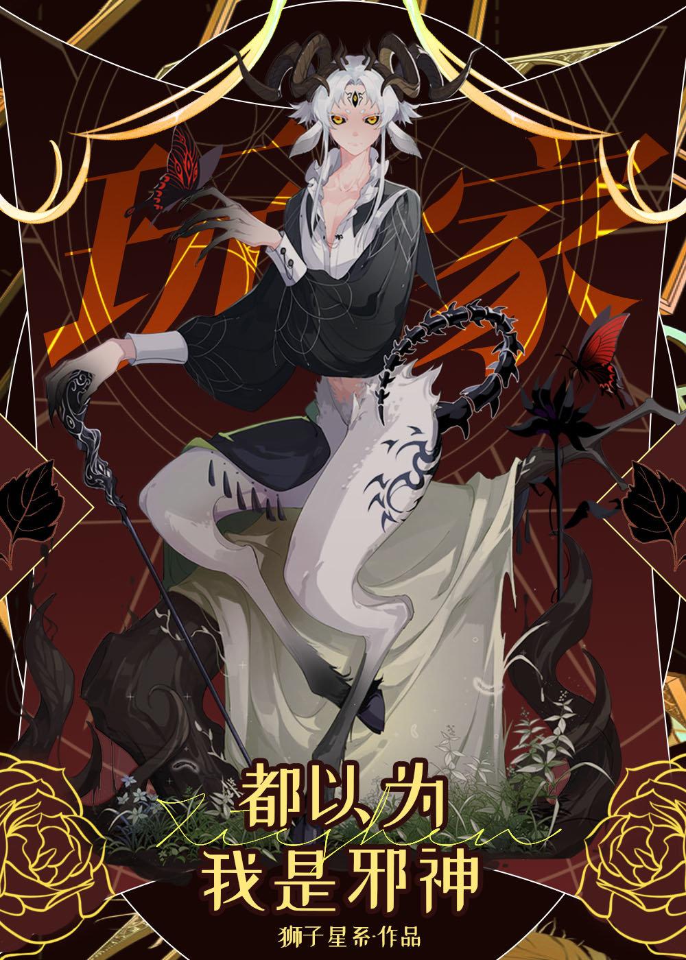 婚礼当天，妻子和前任秀私房照已完结版