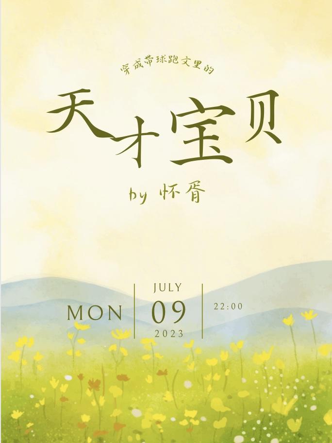 刚离婚，绝美总裁倒追我全文