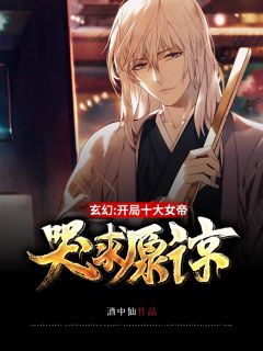 娘亲死后三年，父皇要她应允送我和亲已完结版