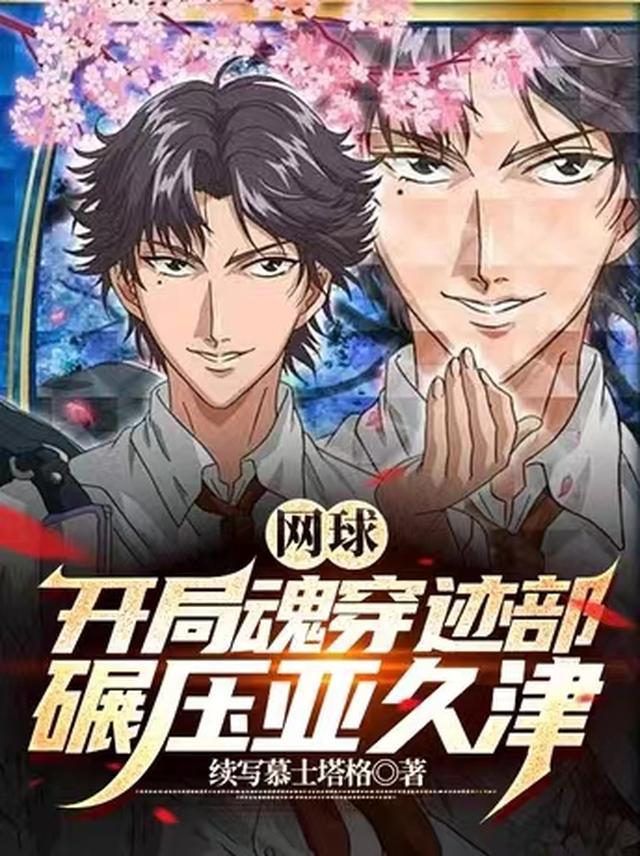 我在回忆里万劫不复谢梵声秦见鹿番外