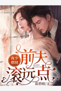 替闺蜜相亲，对象是特种兵精品选集