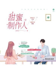 年代：糙汉心善，克夫小娇妻一再缠抖音