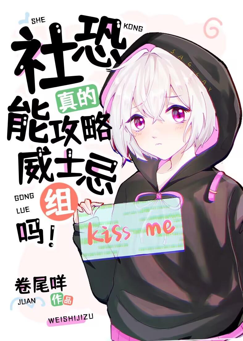 全本小说推荐毒士：仅凭一计，轻松拿捏当代女帝