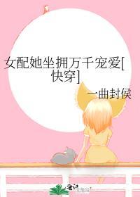 未婚夫当场悔婚后，我选了他弟弟小说傅行之笙笙