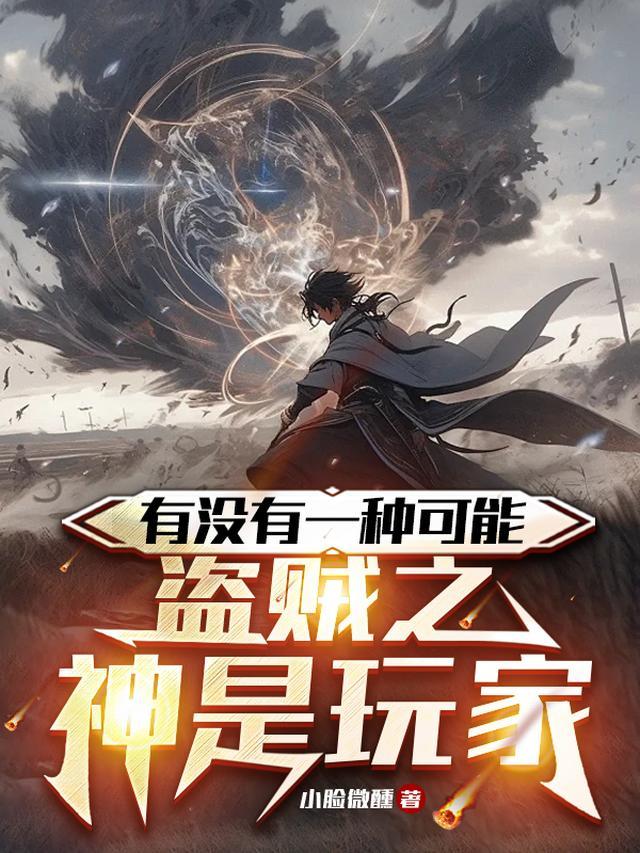 昨日为爱入局，今日唯我独醒全集