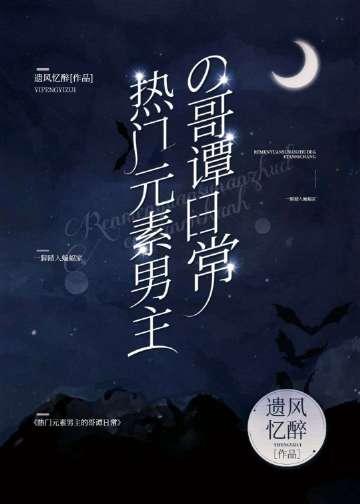 你出轨了，我离婚，你哭什么目录