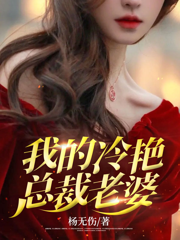 骗我投个好胎？行，你们别后悔！时叶碧泉前文+后续