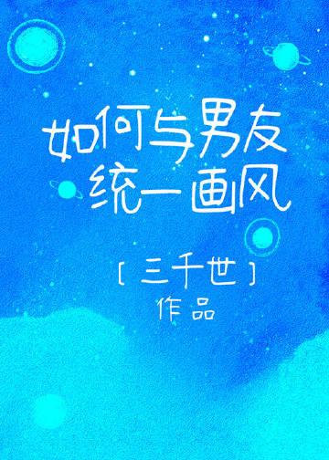 醉月一帘幽梦全本小说推荐