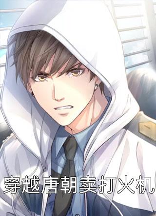 圣诞被离婚，跨年当富婆质量好文