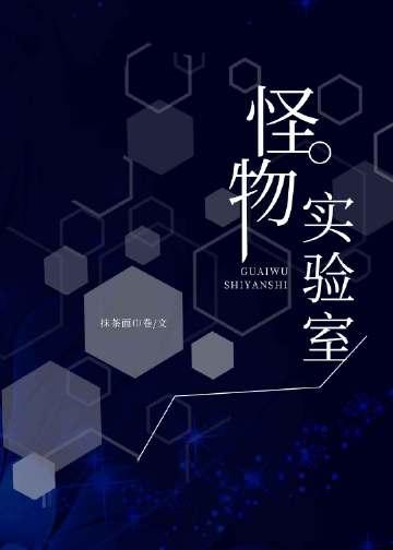 高冷男神别追了，小胖妹早不爱了全文免费在线阅读