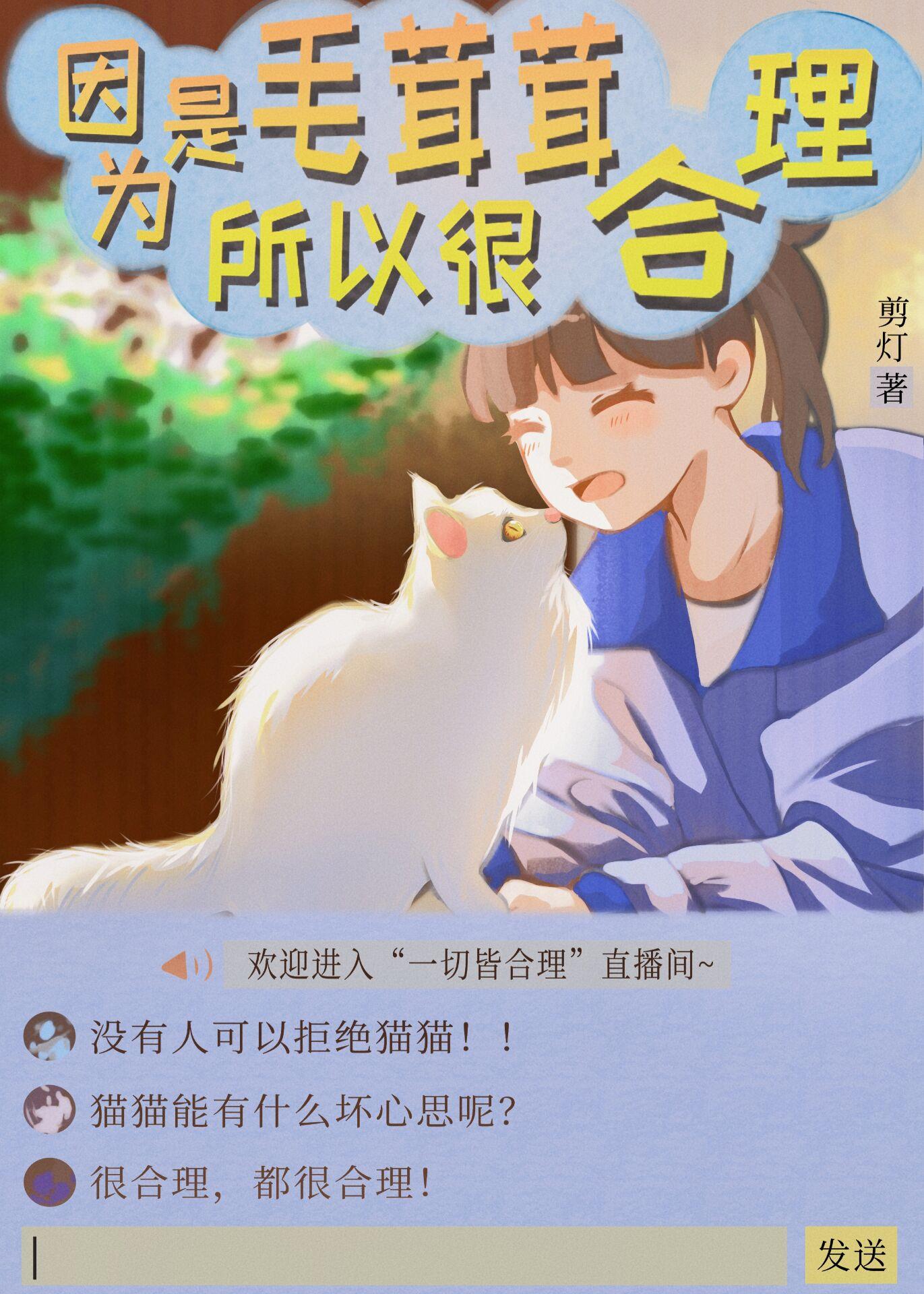 他弄丢的玫瑰，开在了别人的花园全集阅读傅名川