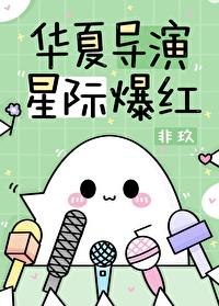 畅销小说穿书后，我被五个小反派娇宠了