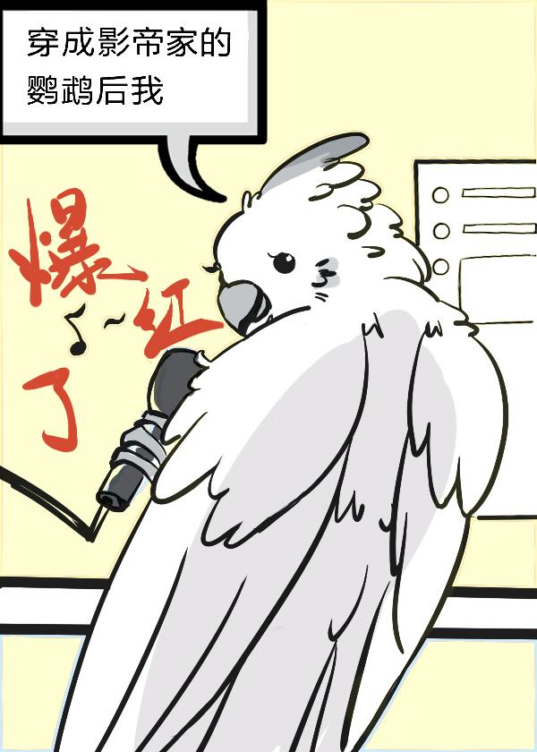 蔓蔓来时，不见归路完整版阅读