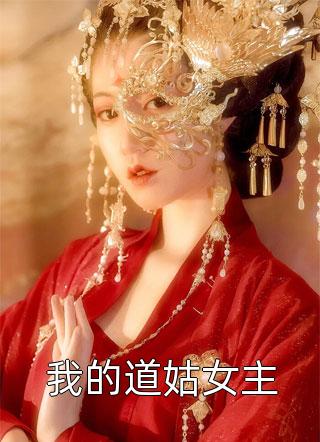 装实习生考察未婚夫，我亮出身份后他跪了许念陆沉小说