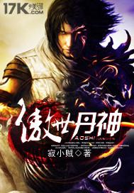 神级败国系统：败国就变强完整作品