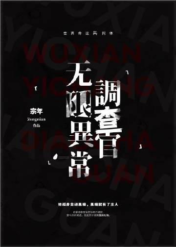 女儿的一声妈妈，下场却是死亡结局+番外