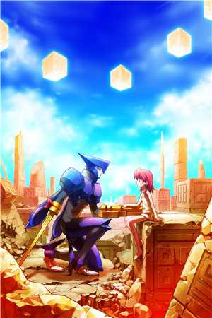 别后赴荒原广告+结局