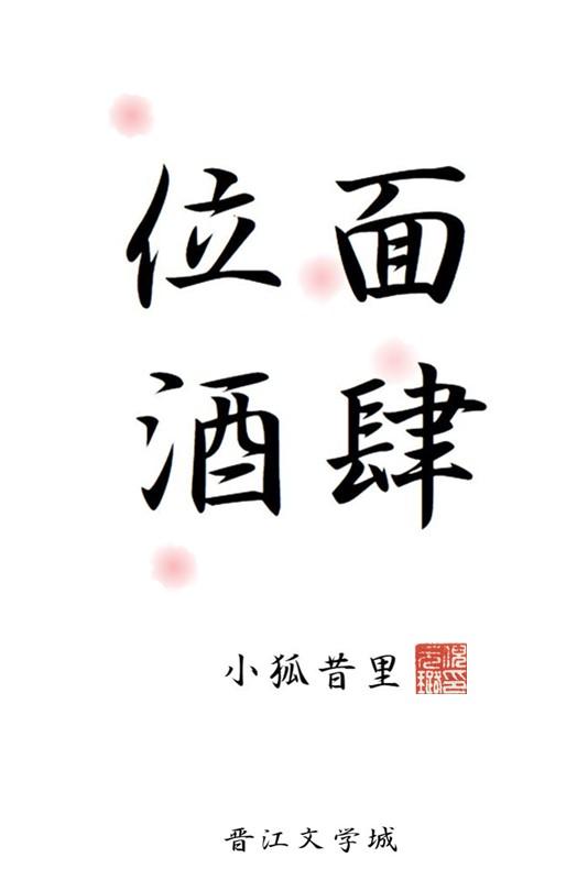 都市神相畅读精品小说