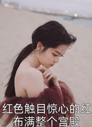 花期未候风已远结局+番外