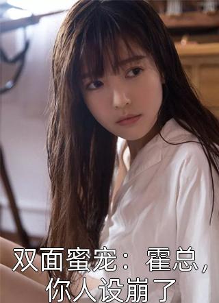 雨雪霏霏冬已迟好书